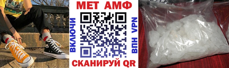 Амфетамин VHQ Мытищи