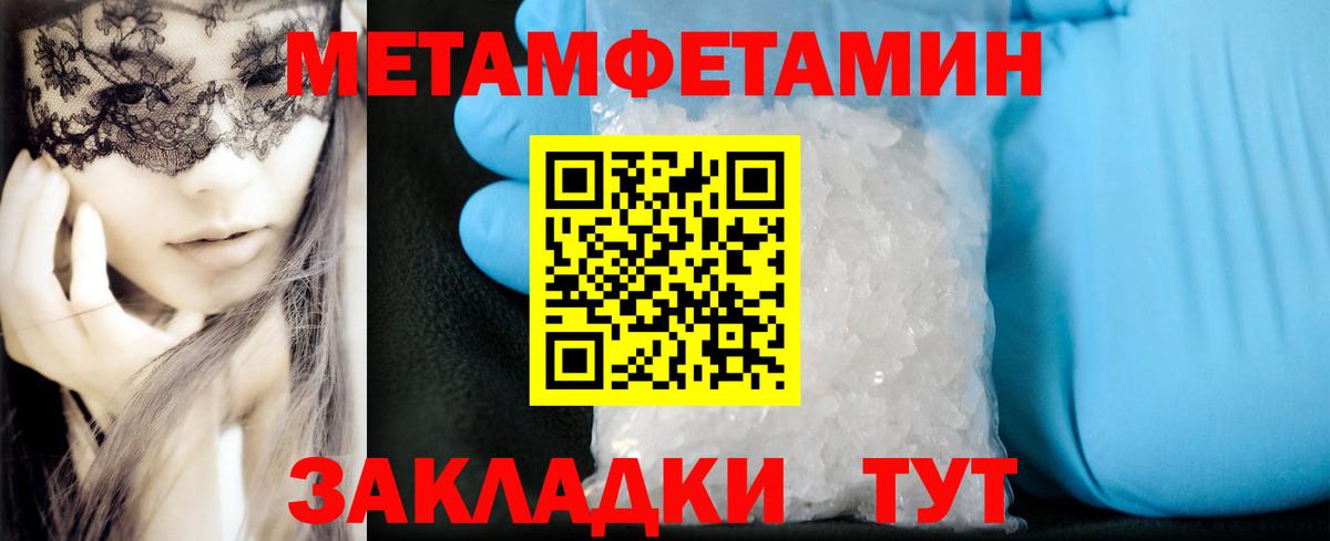 АМФЕТАМИН Розовый Мытищи