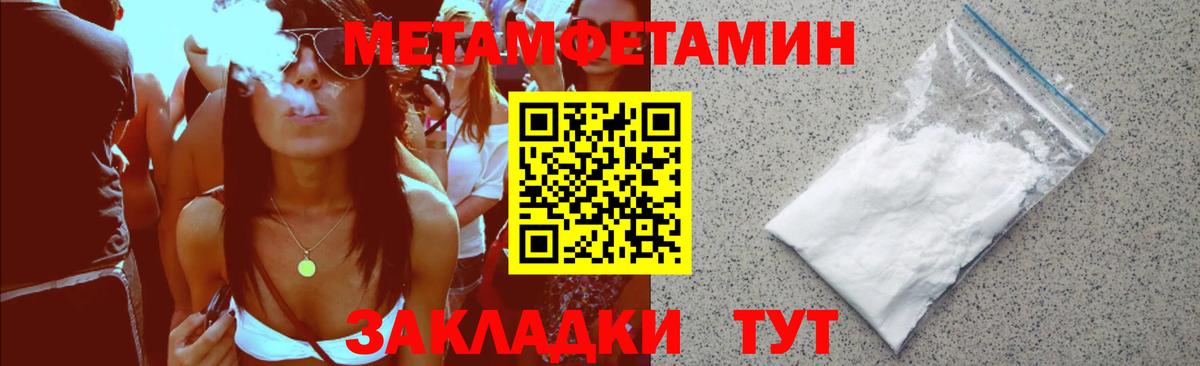 АМФ  Вход с VPN  Мытищи  АМФЕТАМИН 98% 