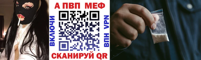 Alpha PVP VHQ  Мытищи 