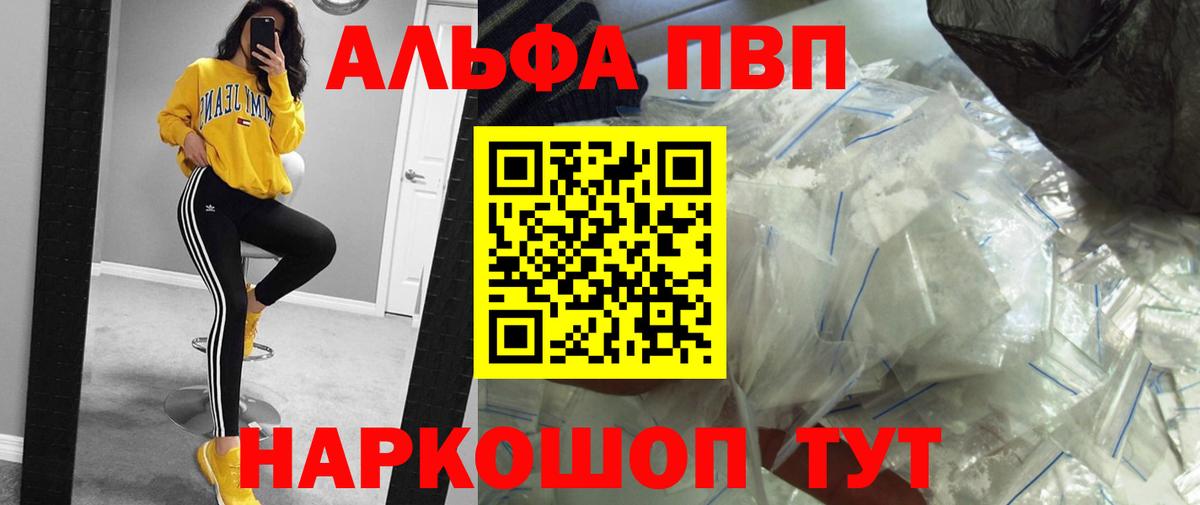 Бошки Шишки  Мефедрон  Cocaine  Вход с VPN  Хэш  Диски  Alpha-PVP  Конопля  Мытищи  МЕФ 