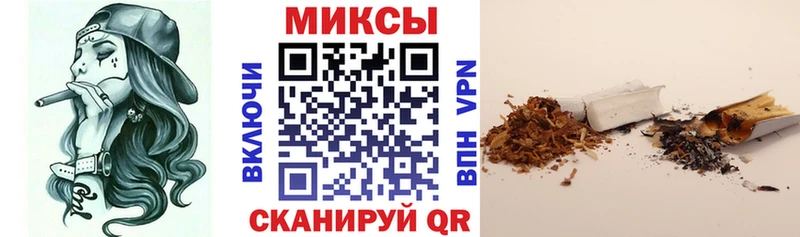 Бутират GHB  Мытищи 