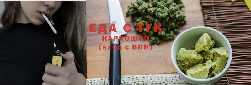 Cannafood конопля  Мытищи 