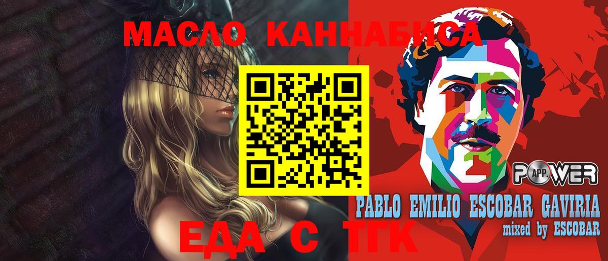 Экстази Мытищи
