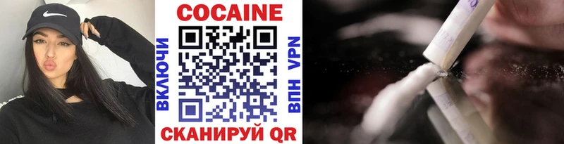 даркнет сайт  Мытищи  Кокаин 98% 