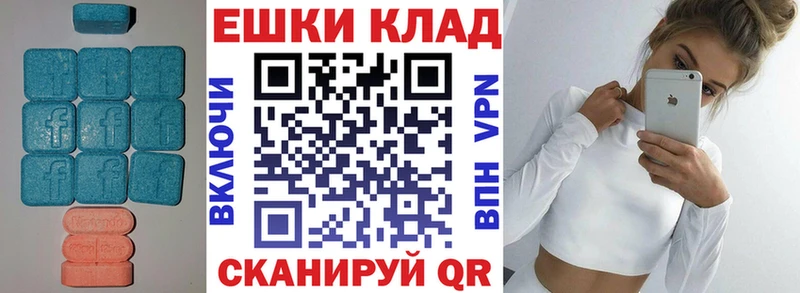 Экстази TESLA  хочу наркоту  кракен рабочий сайт  Мытищи 