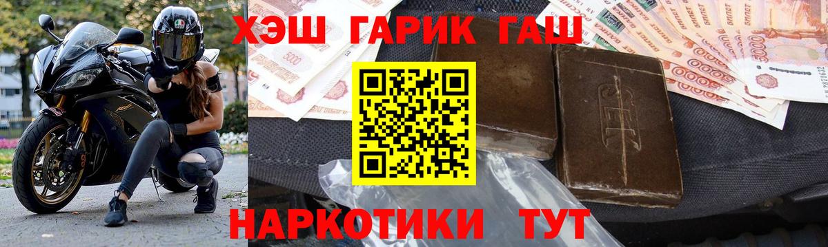 Меф мяу мяу Мытищи