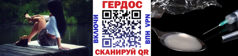 Героин хмурый  darknet состав  Мытищи  купить наркотик 