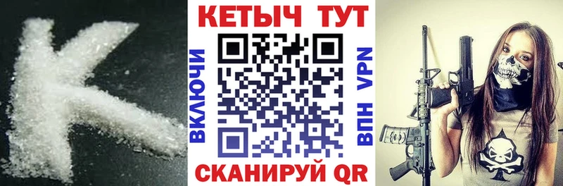 продажа наркотиков  Мытищи  Кетамин VHQ 