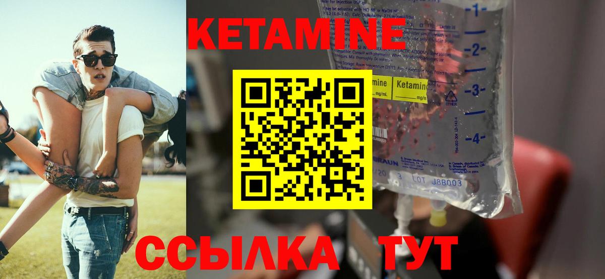 blacksprut рабочий сайт  Вход с VPN  Мытищи  Кетамин ketamine 