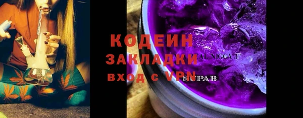 а пвп мука Нефтекумск