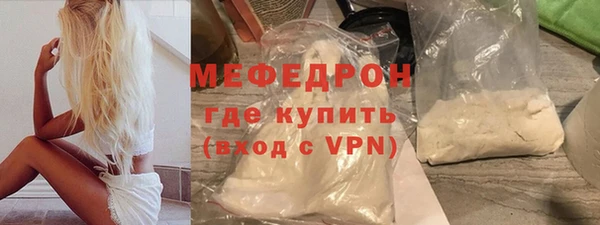 гидра Нефтегорск