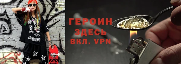 гидра Нефтегорск