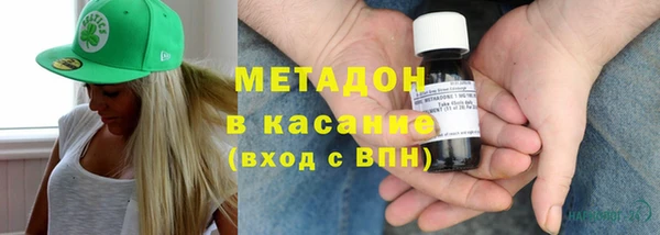 ECSTASY Богородицк