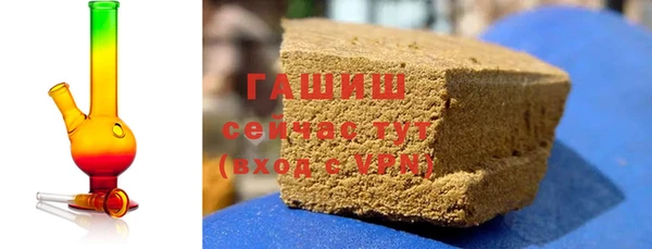 гидра Нефтегорск