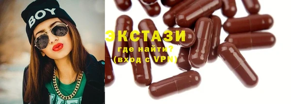 гидра Нефтегорск