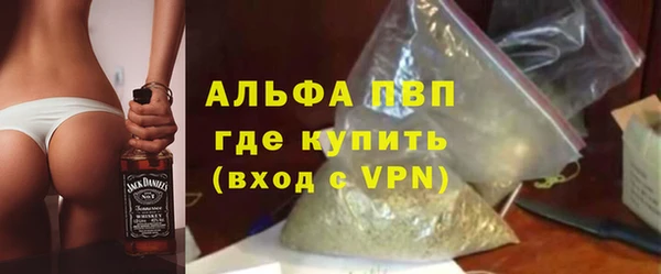 мескалин Новозыбков