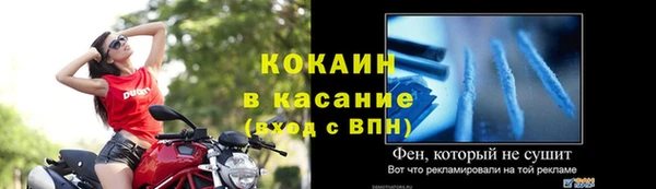 а пвп мука Нефтекумск
