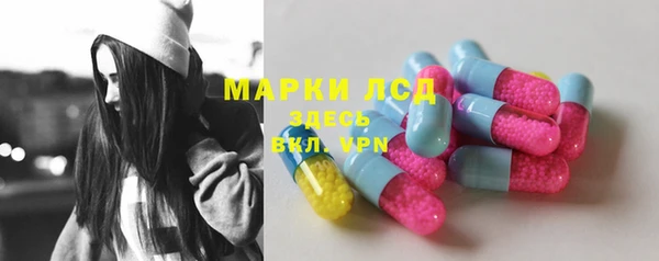 мескалин Новозыбков