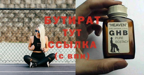 ECSTASY Богородицк