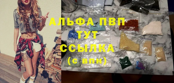 мескалин Новозыбков