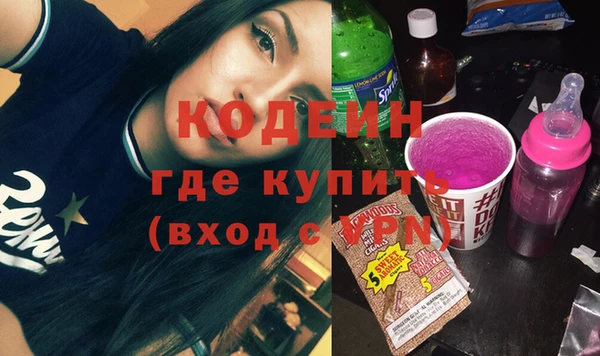гидра Нефтегорск