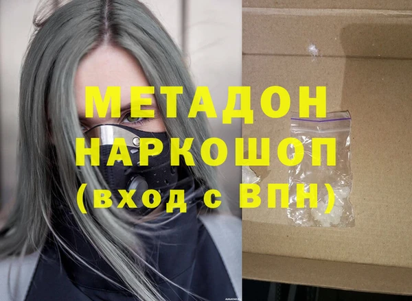гидра Нефтегорск