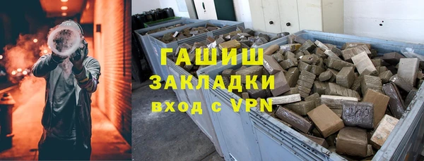 мескалин Новозыбков