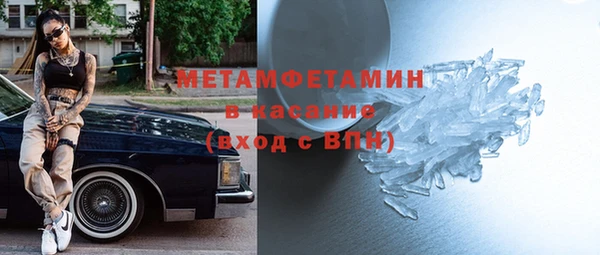 а пвп мука Нефтекумск
