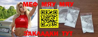 сатива Азнакаево