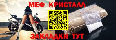 прущая мука Абакан