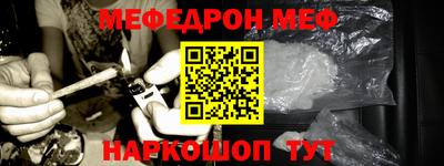 прущая мука Абакан