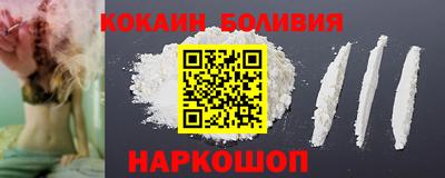 прущая мука Абакан