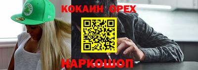 дистиллят марихуана Абинск