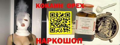 дистиллят марихуана Абинск