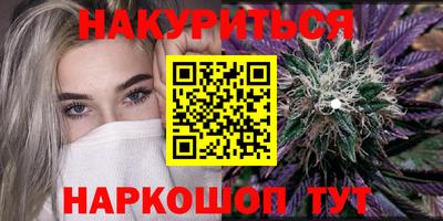 дистиллят марихуана Абинск