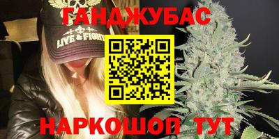 прущая мука Абакан