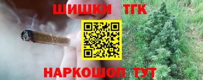 сатива Азнакаево