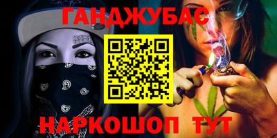 прущая мука Абакан
