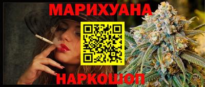 прущая мука Абакан