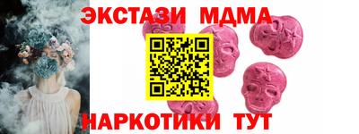 дистиллят марихуана Абинск