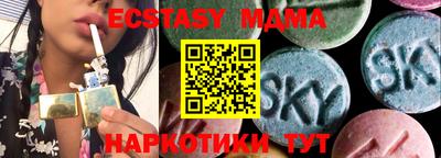 дистиллят марихуана Абинск