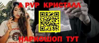 прущая мука Абакан