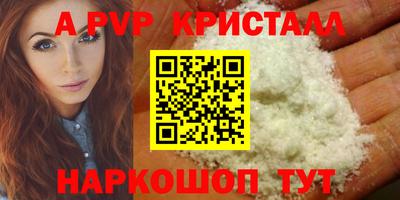 прущая мука Абакан