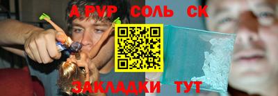 прущая мука Абакан