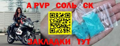 прущая мука Абакан