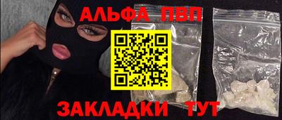 прущая мука Абакан