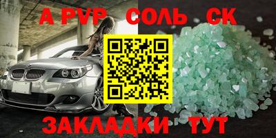 сатива Азнакаево