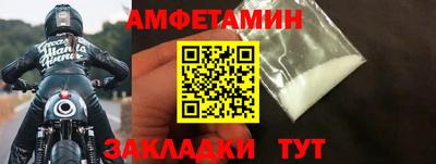 прущая мука Абакан