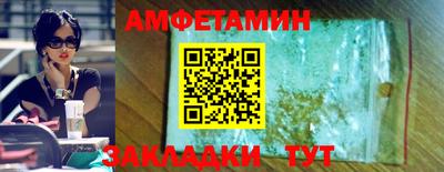 сатива Азнакаево